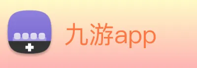 九游app Logo